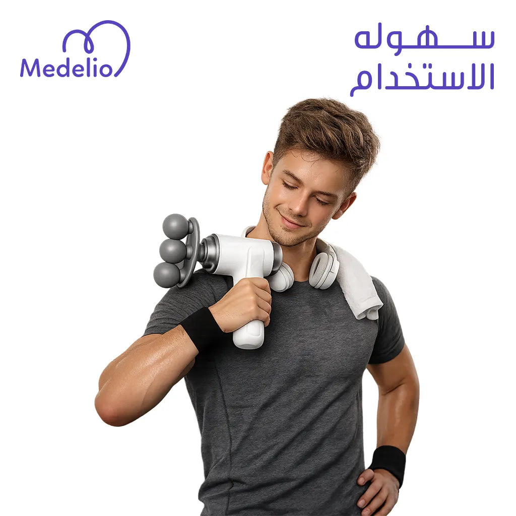 مسدس مساج ثلاثي الرؤوس Three-headed Fascia Gun