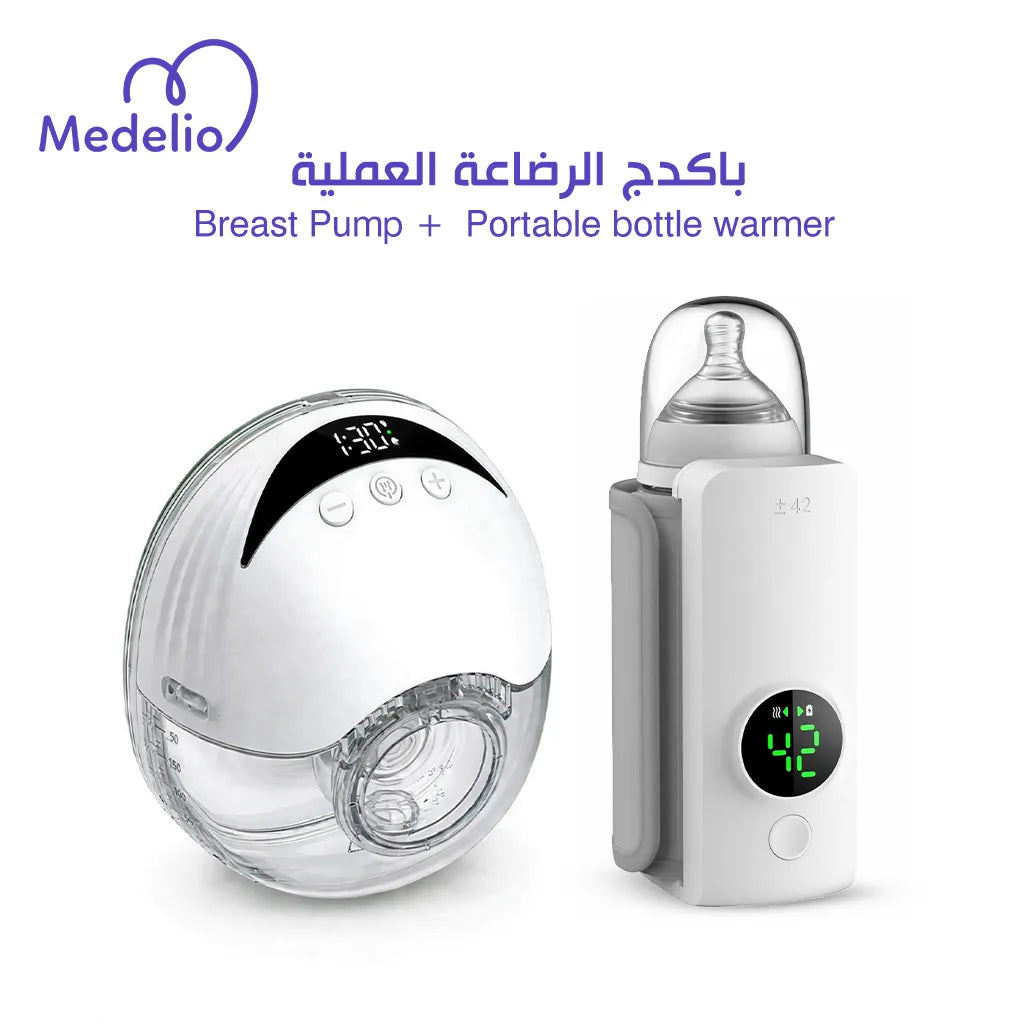 باكدج الرضاعة العملية Medelio | شفاط حليب Hands-Free + جهاز حفظ وتدفئة الببرونة