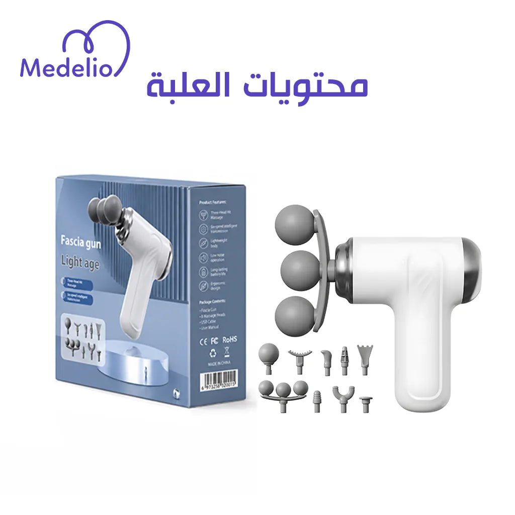 مسدس مساج ثلاثي الرؤوس Three-headed Fascia Gun