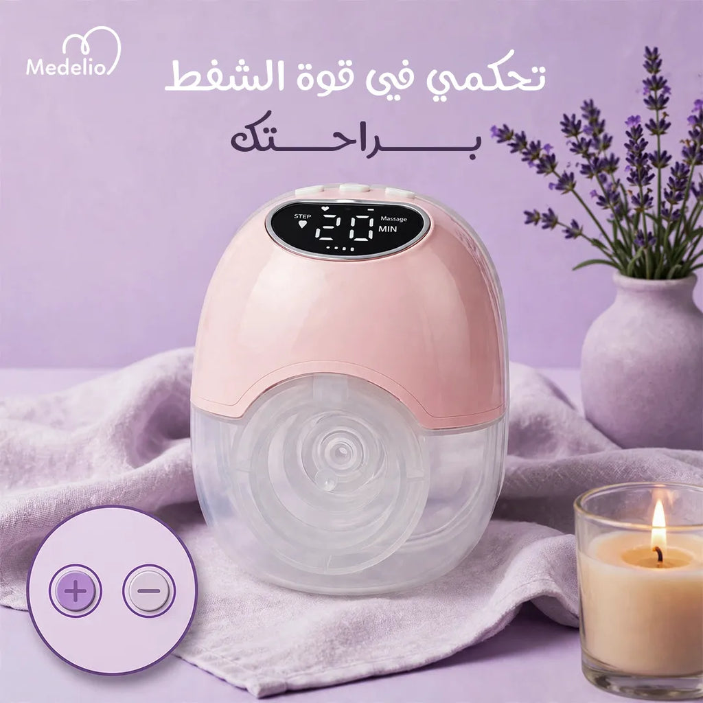 Breast Pumps الكهربائي القابل للارتداء