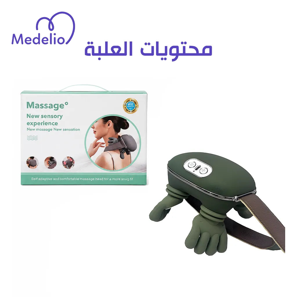 جهاز مساج الكتف والرقبة الذكي Shoulder and Neck Massager
