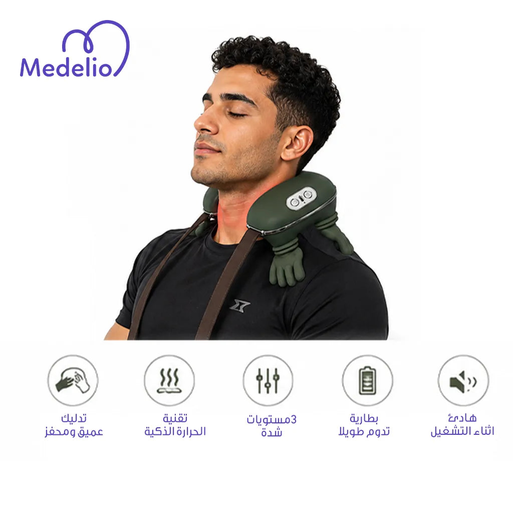 جهاز مساج الكتف والرقبة الذكي Shoulder and Neck Massager