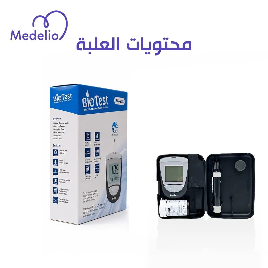 جهاز قياس سكر