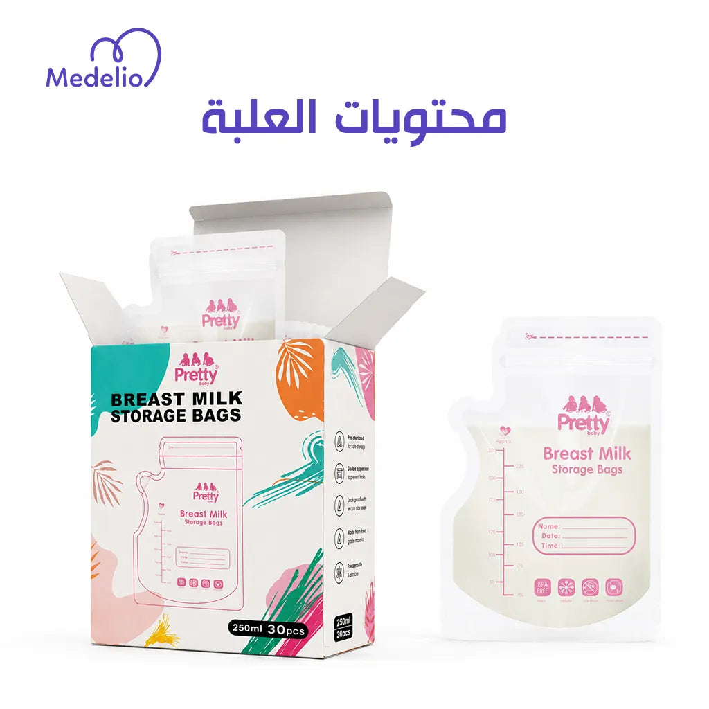 كيس حفظ الحليب