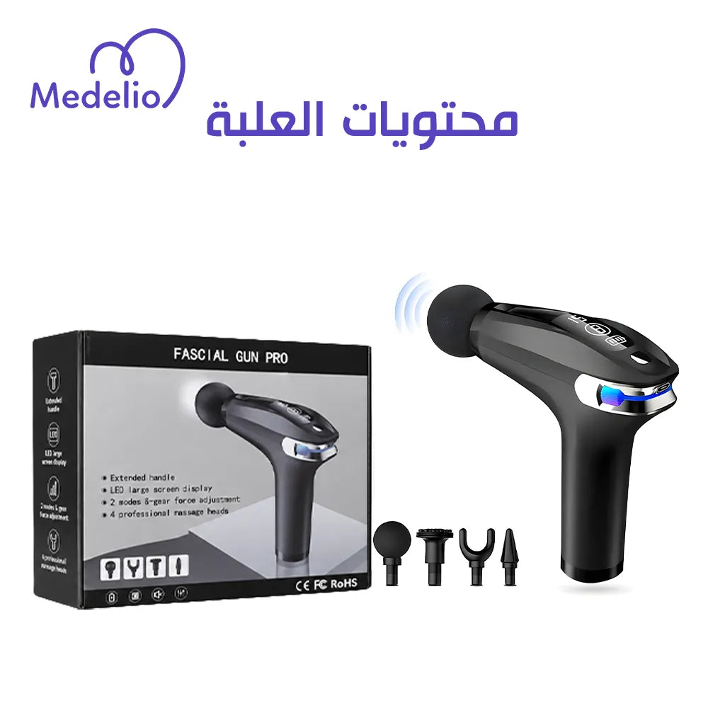مسدس مساج Fascial Gun Pro