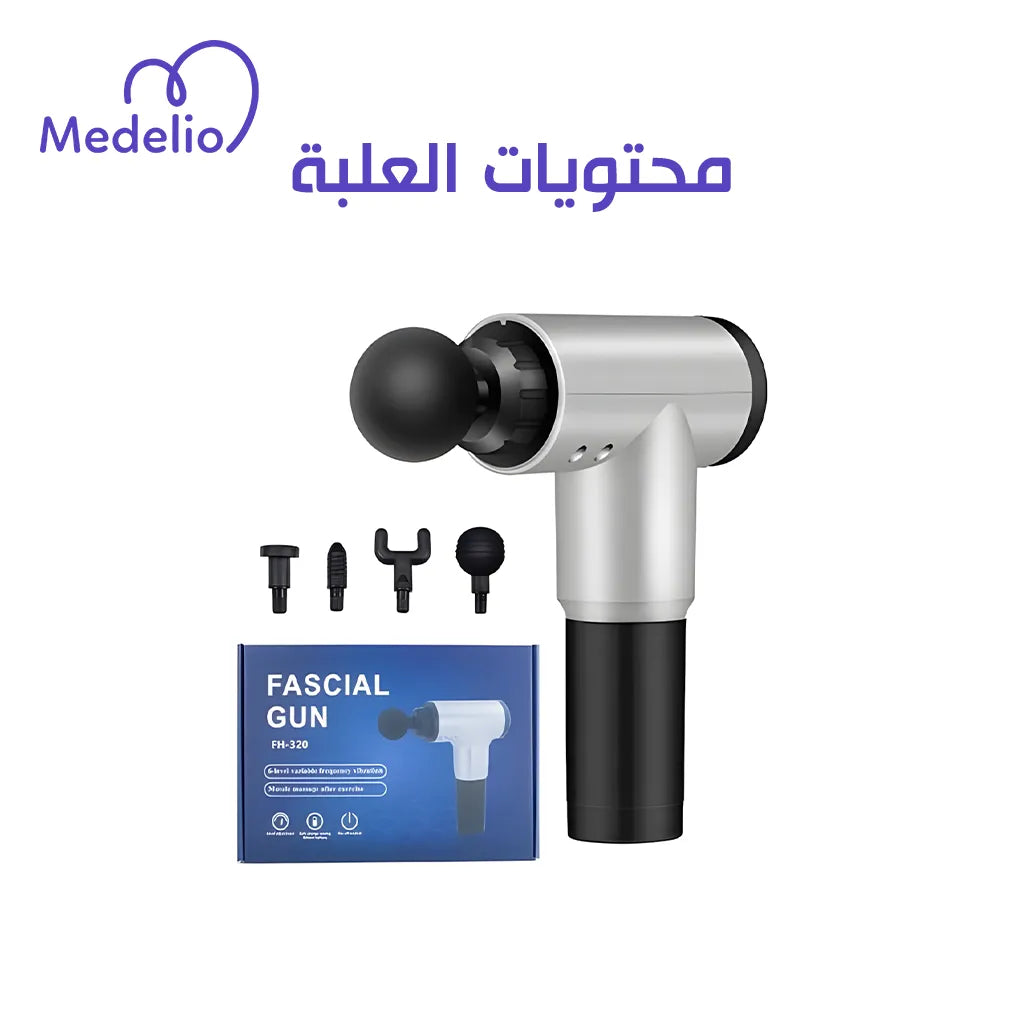 مسدس مساج جهاز تدليك العضلات