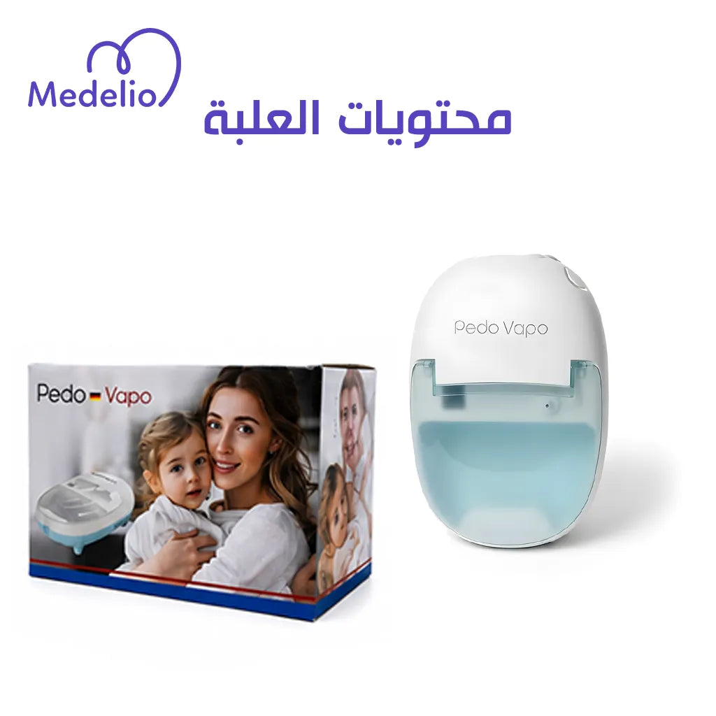 جهاز استنشاق نيبولايزر الضاغط (Compressor Nebulizer)