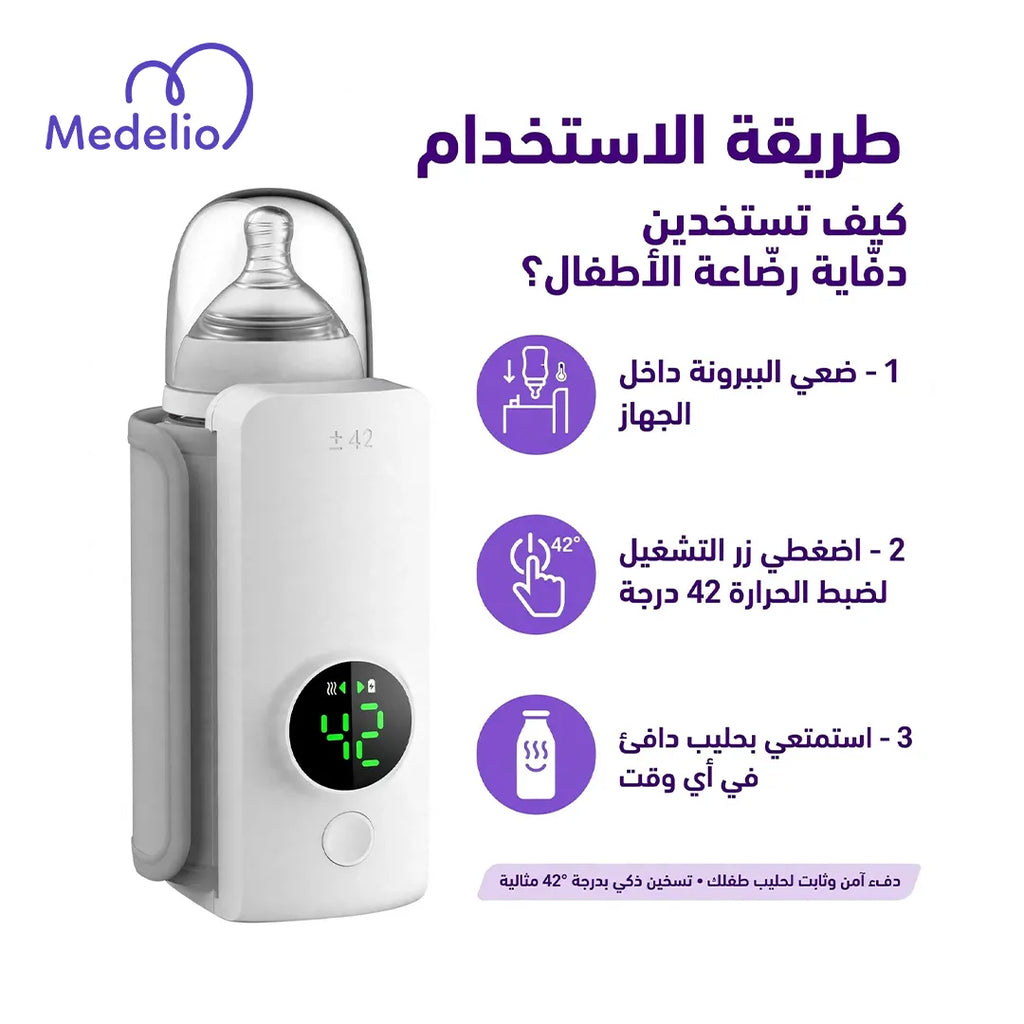 جهاز حفظ حرارة الببرونة