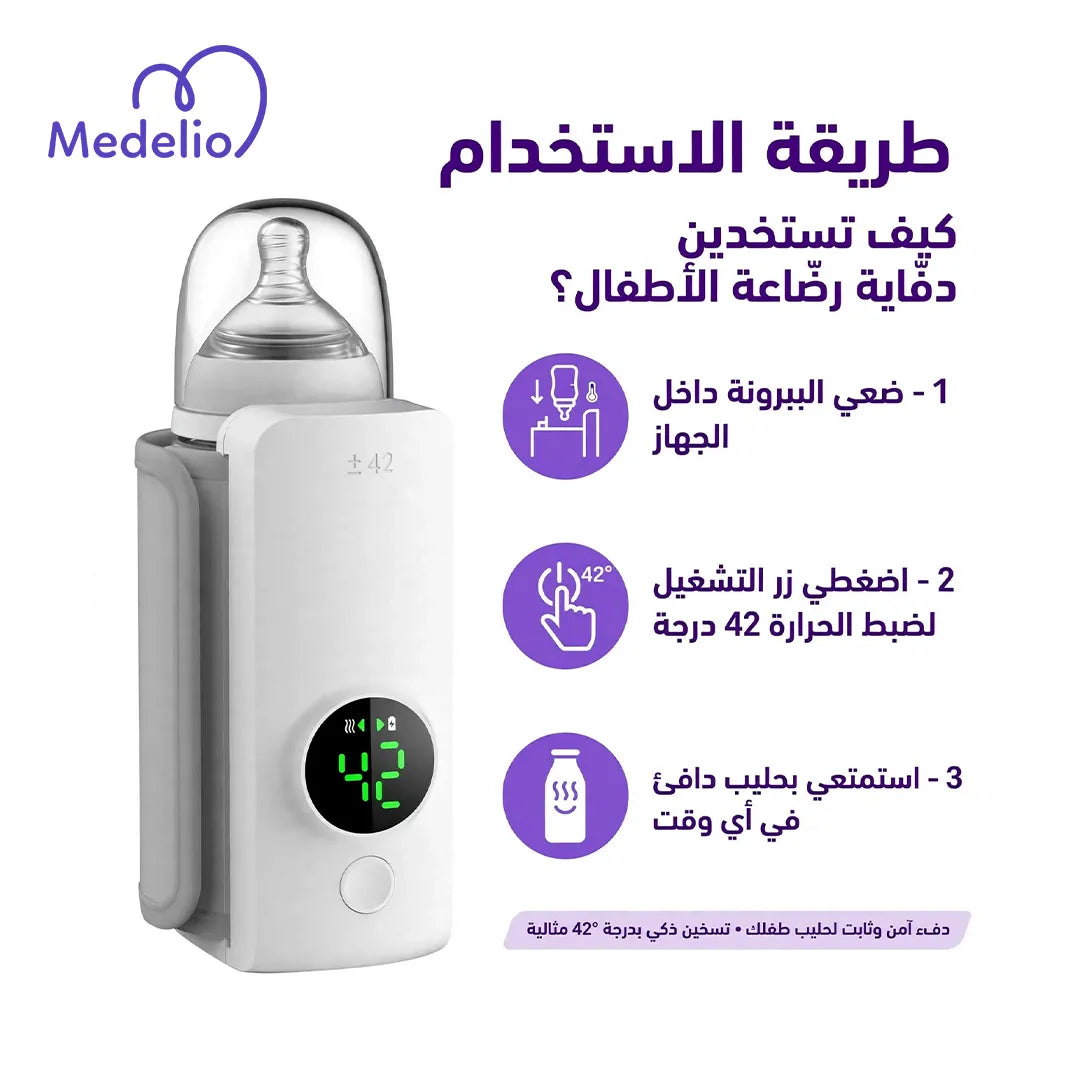 جهاز حفظ حرارة الببرونة