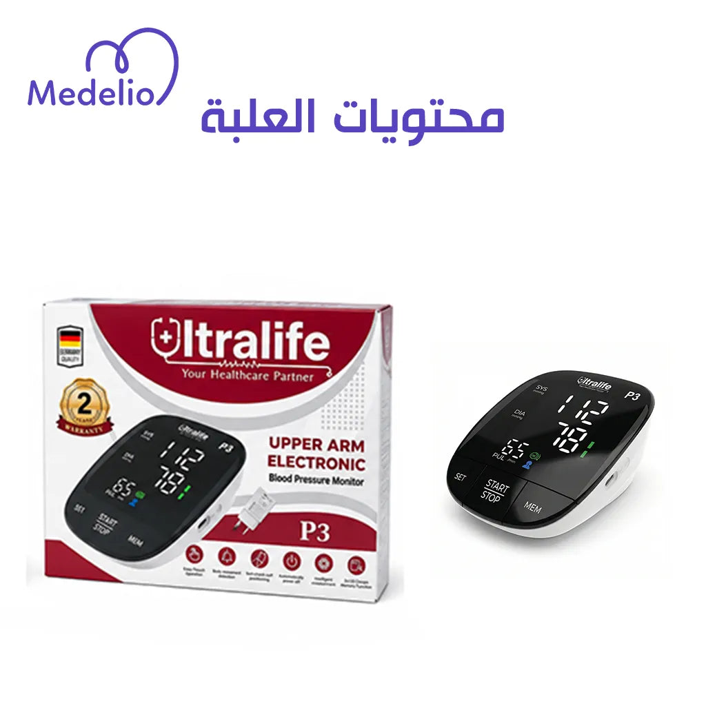 جهاز قياس ضغط الدم الترا لايف