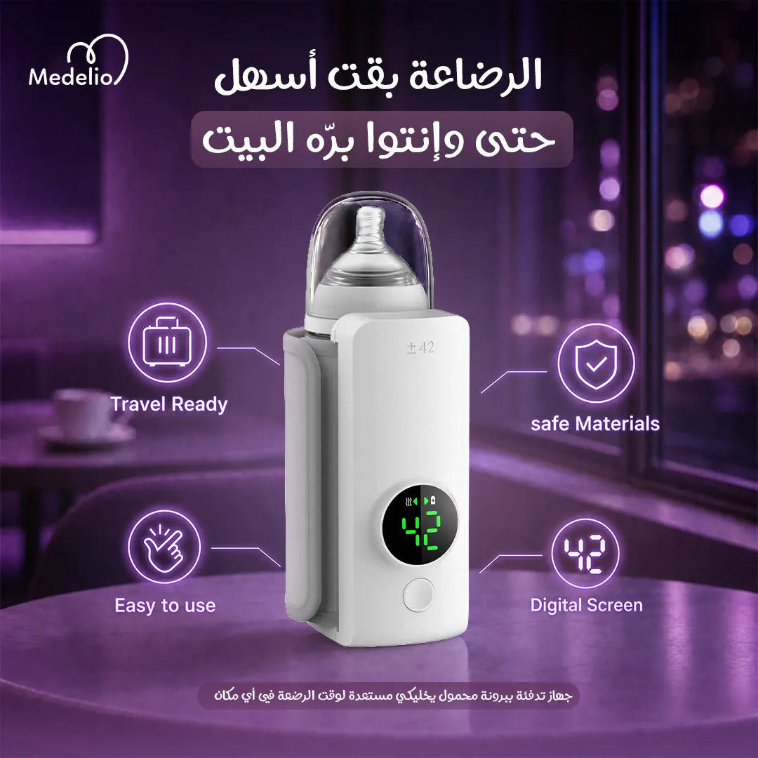 جهاز حفظ حرارة الببرونة