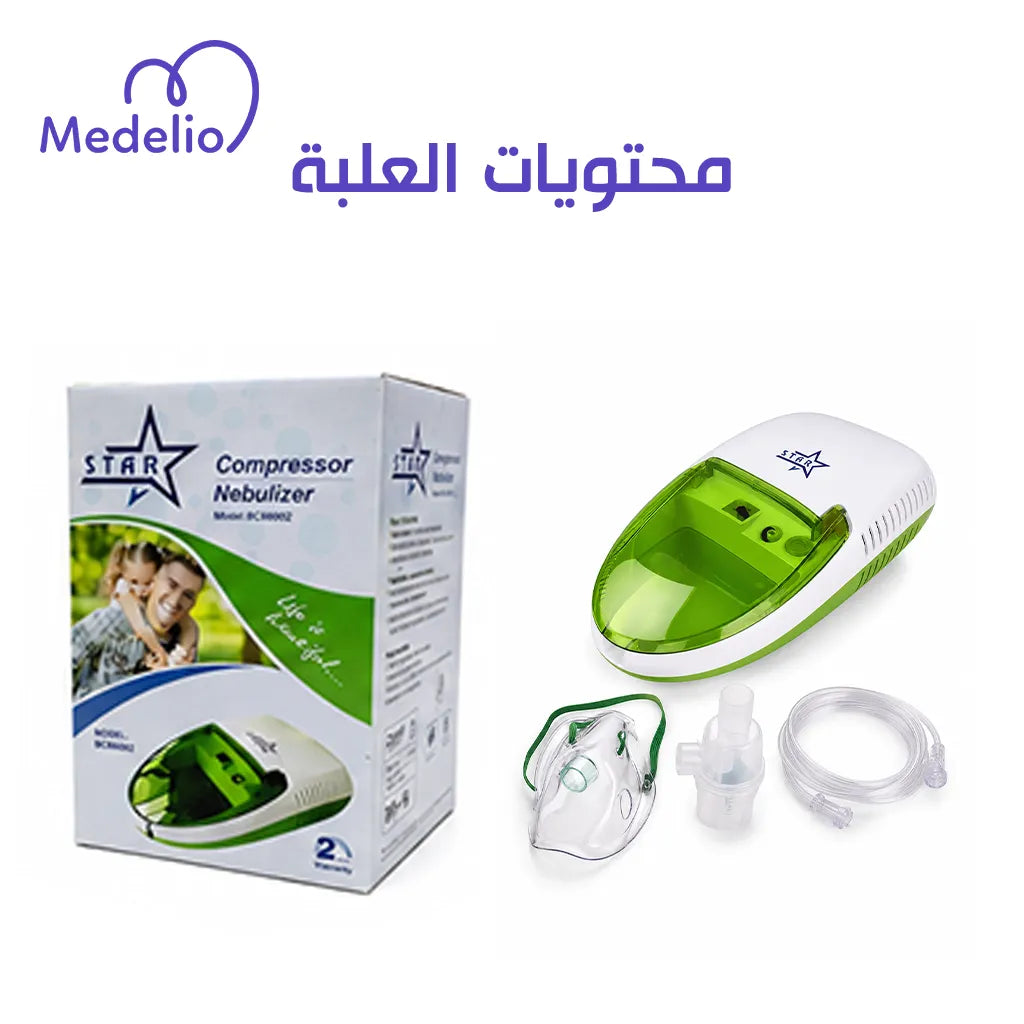 جهاز استنشاق ضاغط للهواء نيبوليزر