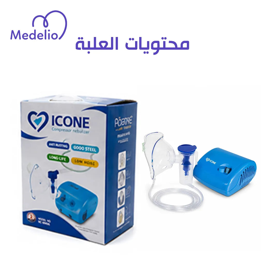 جهاز استنشاق نيبولايزر الضاغط (Compressor Nebulizer)