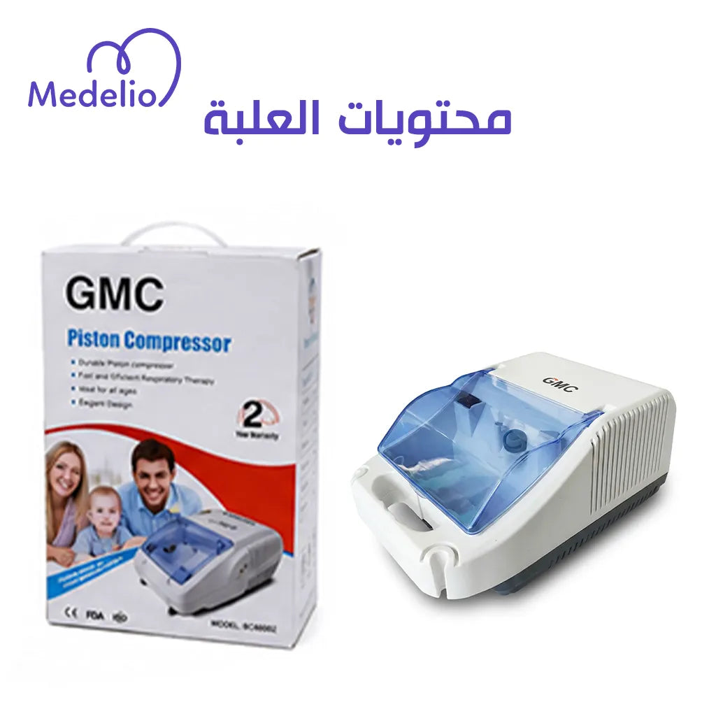 جهاز استنشاق نيبولايزر الضاغط (Piston Compressor Nebulizer)