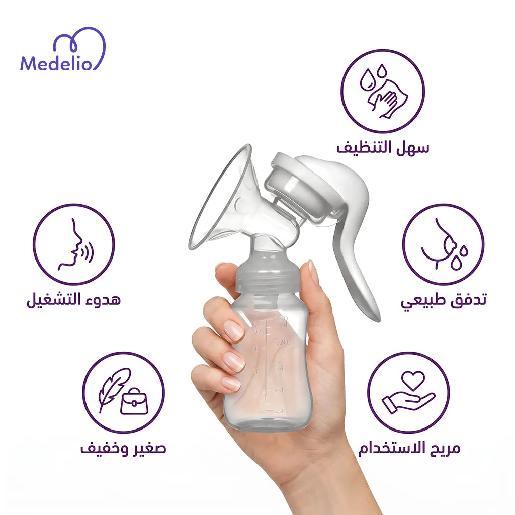 جهاز Breast Pump يدوي