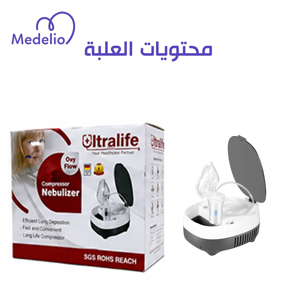 جهاز استنشاق نيبولايزر ضاغط (Compressor Nebulizer)