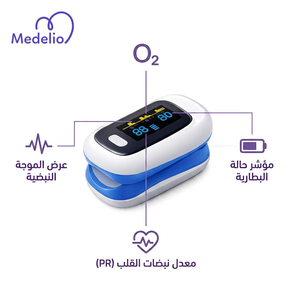 جهاز قياس نبض القلب وضغط الدم