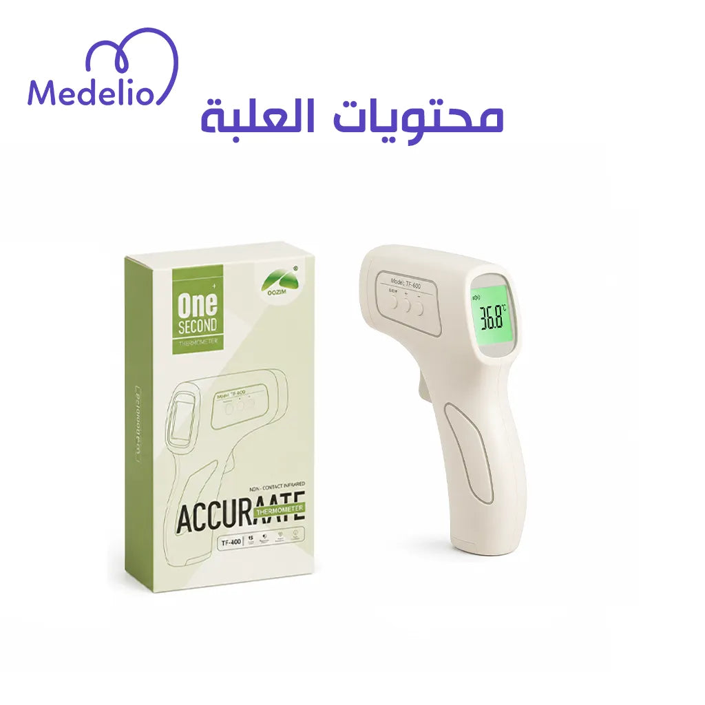 مسدس حرارة بالأشعة تحت الحمراء (One Second Thermometer)