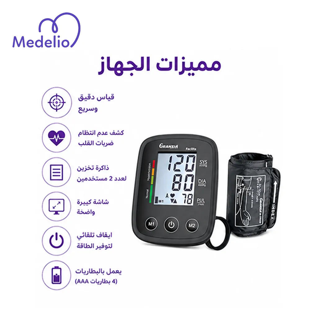 جهاز قياس ضغط الدم