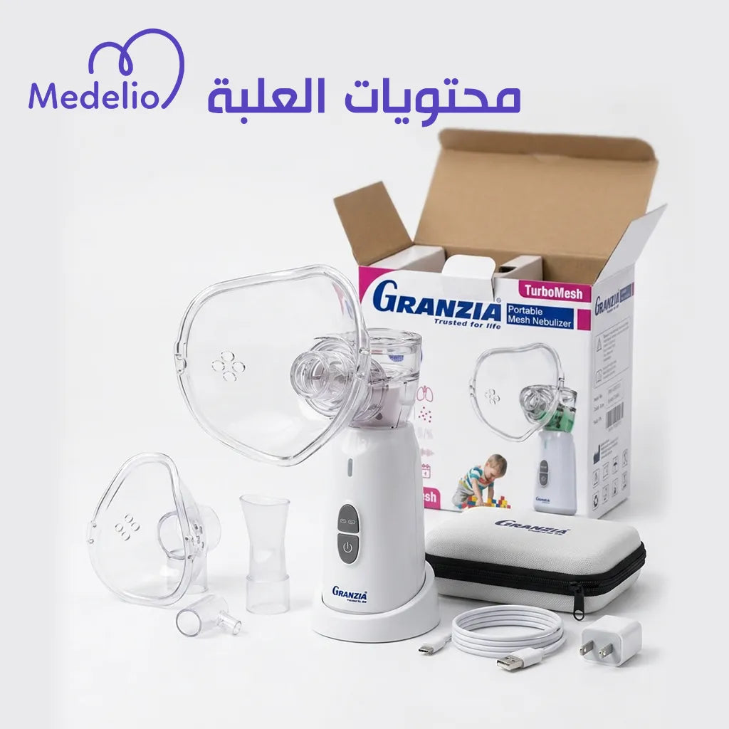 جهاز استنشاق البخار (Mesh Nebulizer)