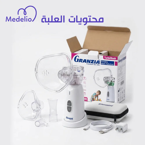 جهاز استنشاق البخار (Mesh Nebulizer)