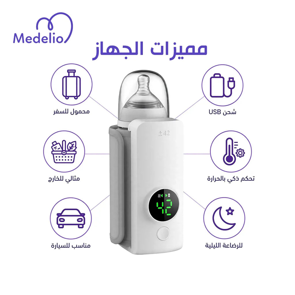 جهاز حفظ حرارة الببرونة